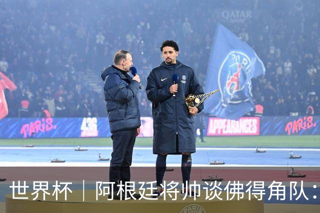 世界杯｜阿根廷将帅谈佛得角队：难缠、强大……