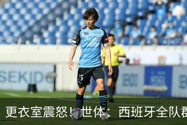 更衣室震怒！世体：西班牙全队群情激愤，痛批乌拉圭粗野犯规